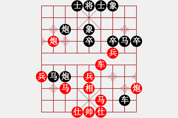 象棋棋譜圖片：龍神(9段)-負-外圍波集團(天帝) - 步數(shù)：50 