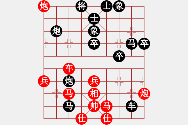 象棋棋譜圖片：龍神(9段)-負-外圍波集團(天帝) - 步數(shù)：60 