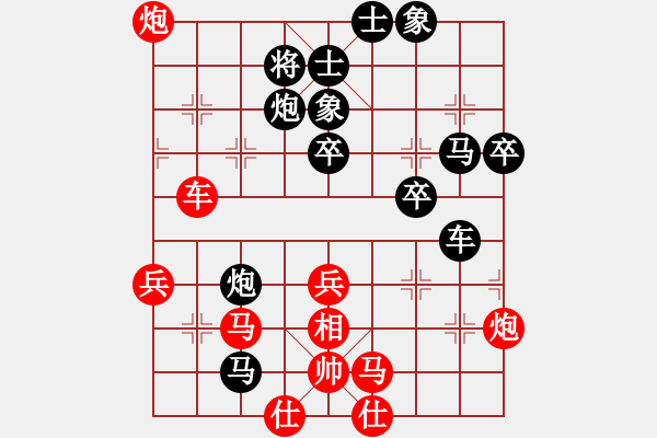 象棋棋譜圖片：龍神(9段)-負-外圍波集團(天帝) - 步數(shù)：70 