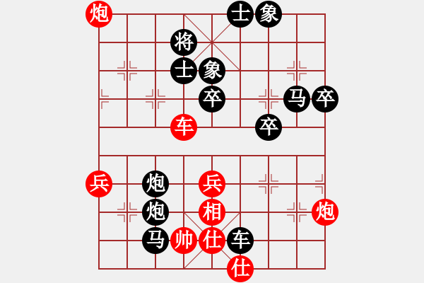 象棋棋譜圖片：龍神(9段)-負-外圍波集團(天帝) - 步數(shù)：80 