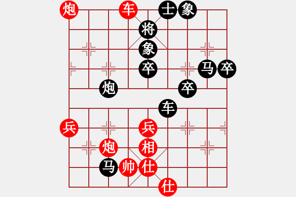 象棋棋譜圖片：龍神(9段)-負-外圍波集團(天帝) - 步數(shù)：90 