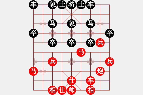 象棋棋譜圖片：紫云軒(1段)-負(fù)-馬王(1段) - 步數(shù)：30 