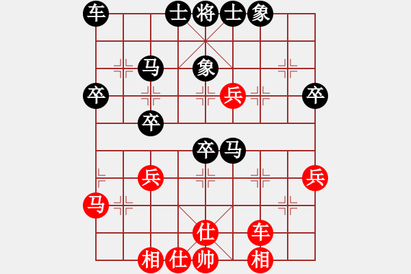 象棋棋譜圖片：紫云軒(1段)-負(fù)-馬王(1段) - 步數(shù)：40 