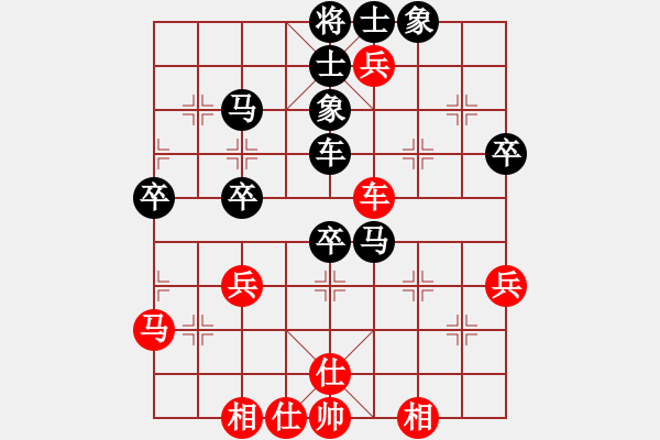 象棋棋譜圖片：紫云軒(1段)-負(fù)-馬王(1段) - 步數(shù)：50 