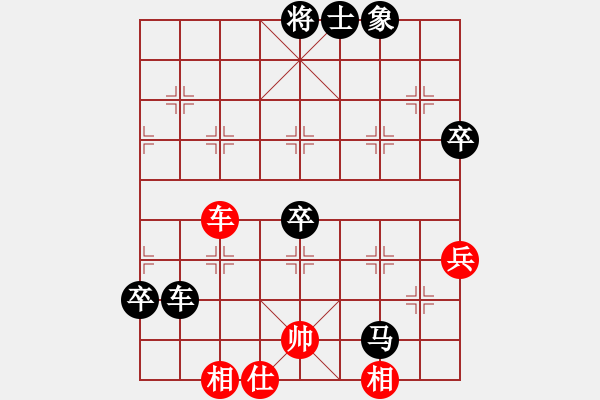 象棋棋譜圖片：紫云軒(1段)-負(fù)-馬王(1段) - 步數(shù)：70 