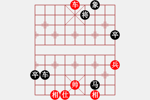 象棋棋譜圖片：紫云軒(1段)-負(fù)-馬王(1段) - 步數(shù)：76 