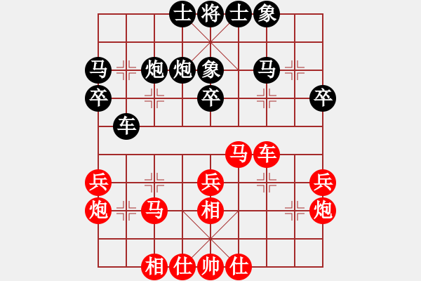 象棋棋譜圖片：上海浦東花木廣洋隊 李俊峰 勝 天津南開大學(xué)隊 成海文 - 步數(shù)：30 