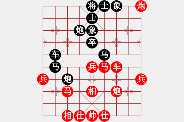 象棋棋譜圖片：上海浦東花木廣洋隊 李俊峰 勝 天津南開大學(xué)隊 成海文 - 步數(shù)：40 