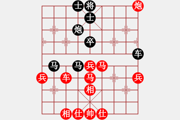 象棋棋譜圖片：上海浦東花木廣洋隊 李俊峰 勝 天津南開大學(xué)隊 成海文 - 步數(shù)：50 