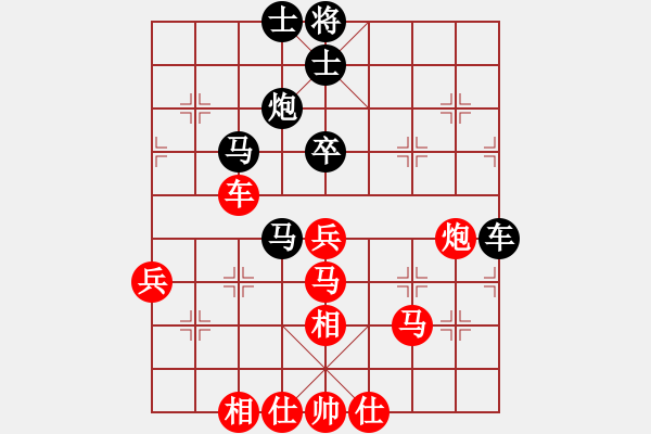 象棋棋譜圖片：上海浦東花木廣洋隊 李俊峰 勝 天津南開大學(xué)隊 成海文 - 步數(shù)：57 