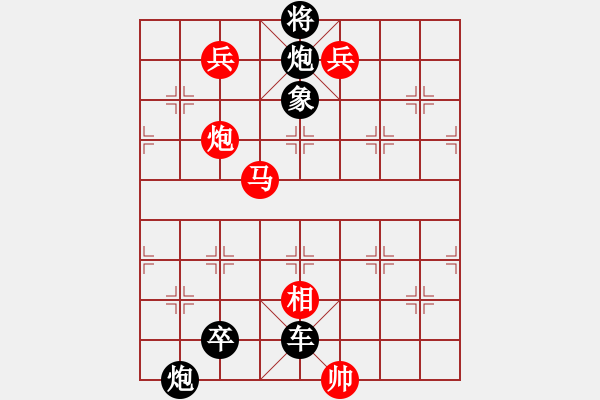 象棋棋譜圖片：全力以赴 紅先勝 - 步數(shù)：10 