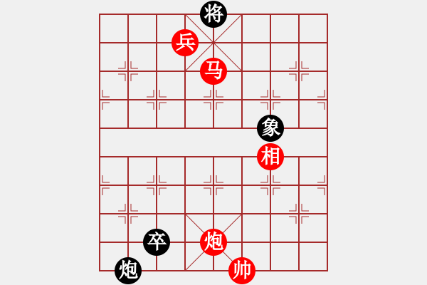 象棋棋譜圖片：全力以赴 紅先勝 - 步數(shù)：29 