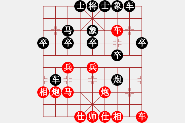 象棋棋譜圖片：9--01---趙利琴---車1平2 車九平四---炮8平5 炮五平二 - 步數(shù)：30 