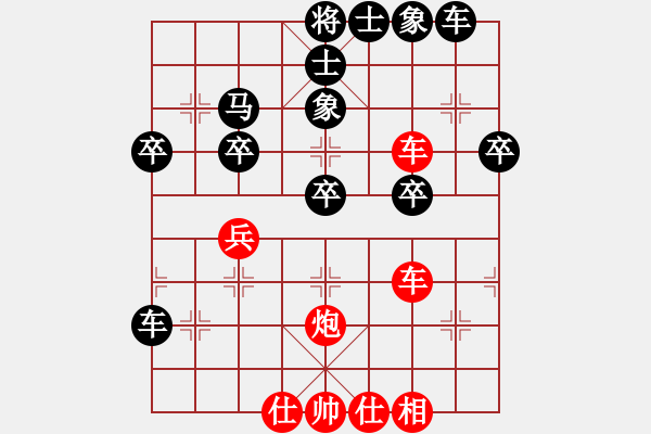 象棋棋譜圖片：9--01---趙利琴---車1平2 車九平四---炮8平5 炮五平二 - 步數(shù)：40 