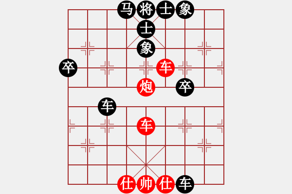 象棋棋譜圖片：9--01---趙利琴---車1平2 車九平四---炮8平5 炮五平二 - 步數(shù)：50 