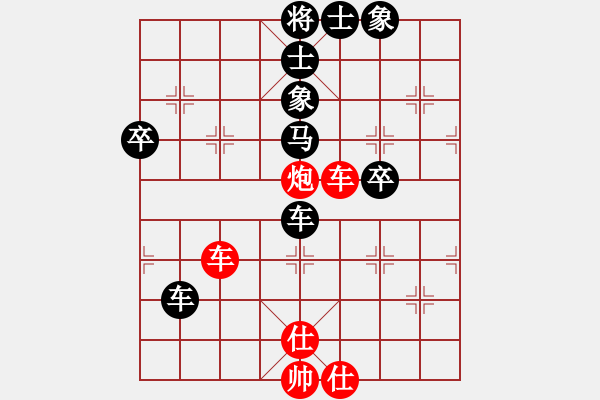 象棋棋譜圖片：9--01---趙利琴---車1平2 車九平四---炮8平5 炮五平二 - 步數(shù)：59 