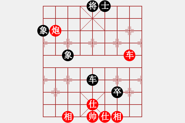 象棋棋譜圖片：棋局-4a A - 步數(shù)：0 