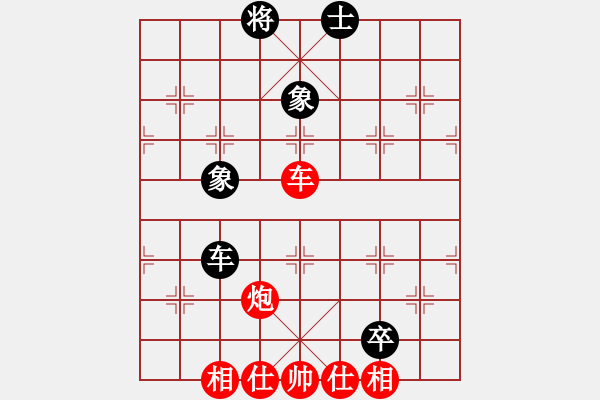 象棋棋譜圖片：棋局-4a A - 步數(shù)：10 