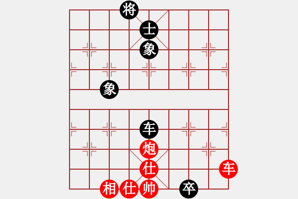 象棋棋譜圖片：棋局-4a A - 步數(shù)：20 