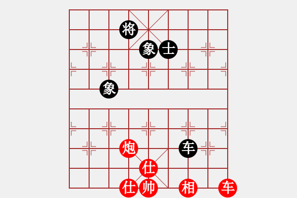 象棋棋譜圖片：棋局-4a A - 步數(shù)：30 