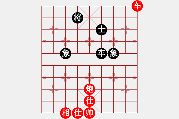 象棋棋譜圖片：棋局-4a A - 步數(shù)：40 