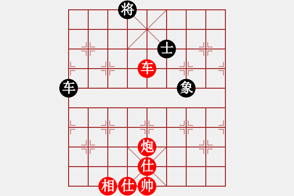 象棋棋譜圖片：棋局-4a A - 步數(shù)：50 