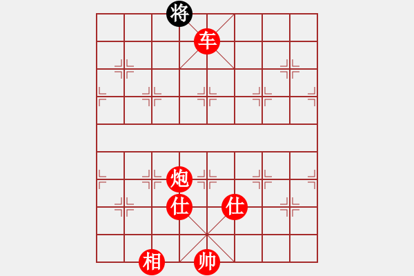 象棋棋譜圖片：棋局-4a A - 步數(shù)：91 