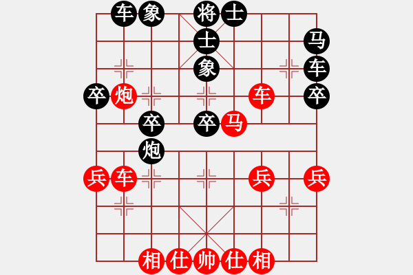 象棋棋谱图片：马俊杰(5r)-负-葛宝英(5r) - 步数：30 