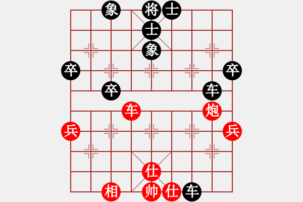 象棋棋谱图片：马俊杰(5r)-负-葛宝英(5r) - 步数：50 