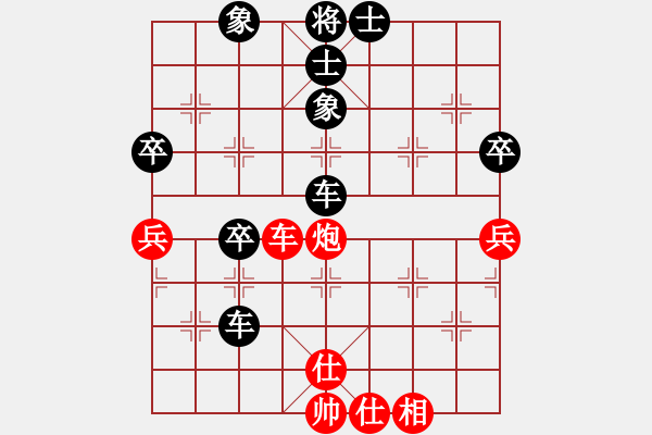 象棋棋谱图片：马俊杰(5r)-负-葛宝英(5r) - 步数：60 