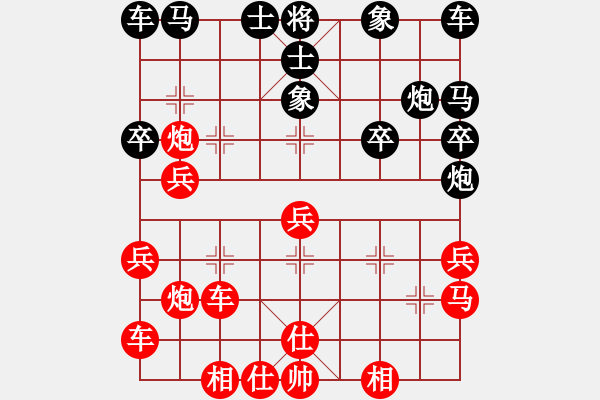 象棋棋譜圖片：名手小女孩(9星)-勝-平板玩華山(9星) - 步數(shù)：30 