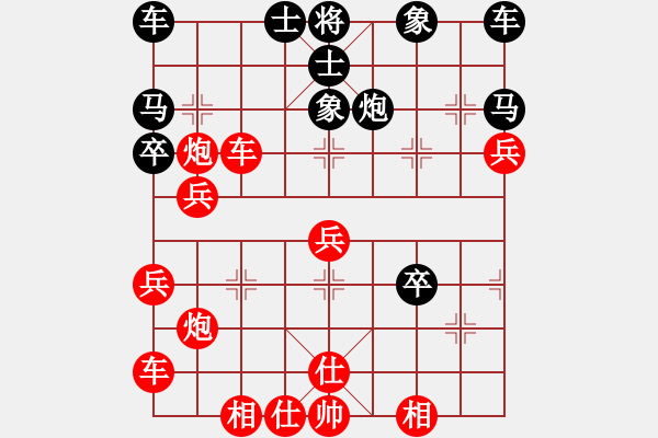 象棋棋譜圖片：名手小女孩(9星)-勝-平板玩華山(9星) - 步數(shù)：40 