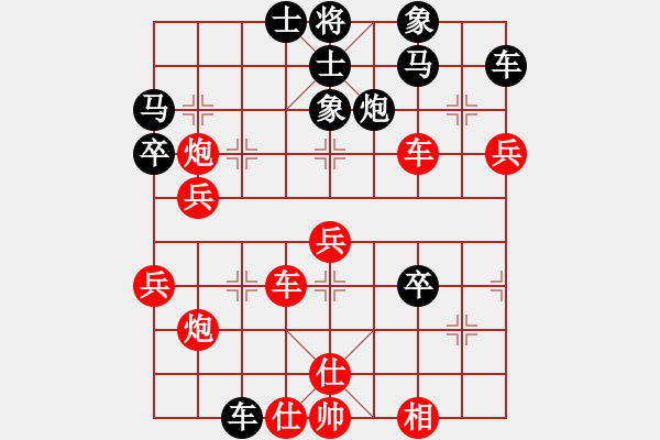 象棋棋譜圖片：名手小女孩(9星)-勝-平板玩華山(9星) - 步數(shù)：48 