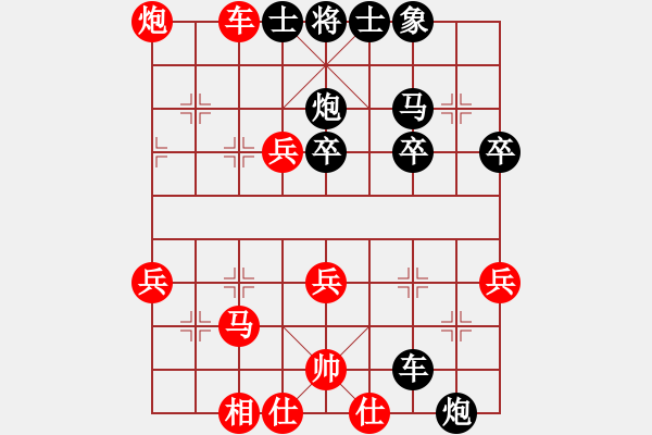 象棋棋譜圖片：梁軍       先勝 周群       - 步數(shù)：40 