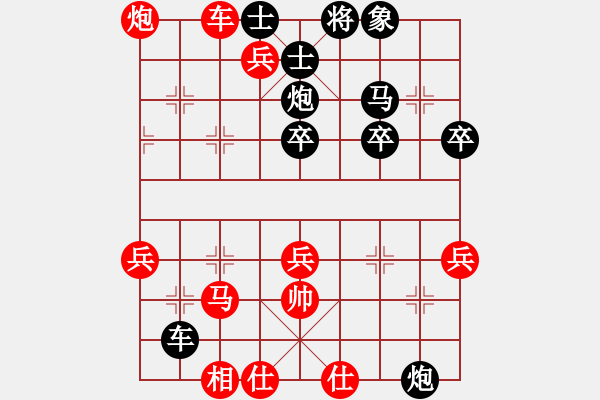 象棋棋譜圖片：梁軍       先勝 周群       - 步數(shù)：50 