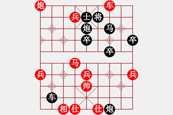 象棋棋譜圖片：梁軍       先勝 周群       - 步數(shù)：60 