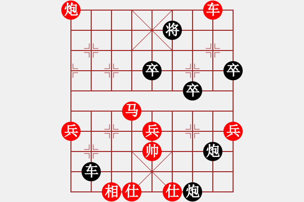 象棋棋譜圖片：梁軍       先勝 周群       - 步數(shù)：70 