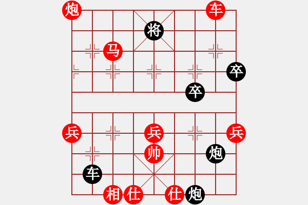 象棋棋譜圖片：梁軍       先勝 周群       - 步數(shù)：73 