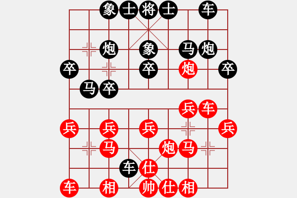 象棋棋譜圖片：米慶德 先和 曾軍 - 步數(shù)：20 