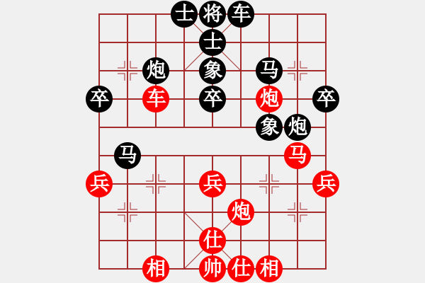 象棋棋譜圖片：米慶德 先和 曾軍 - 步數(shù)：40 