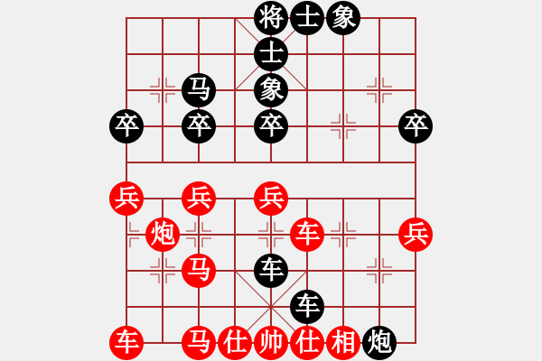 象棋棋譜圖片：七20 全椒王畢勝先負(fù)丹陽(yáng)邱福元 - 步數(shù)：36 