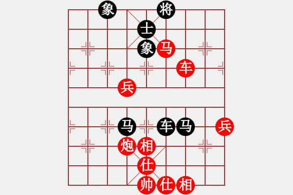 象棋棋谱图片：花旗参(电神) 和 漂流鸿船(北斗) - 步数：110 