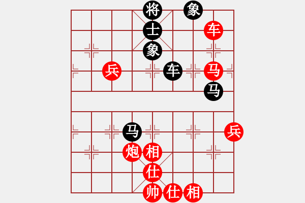 象棋棋谱图片：花旗参(电神) 和 漂流鸿船(北斗) - 步数：120 