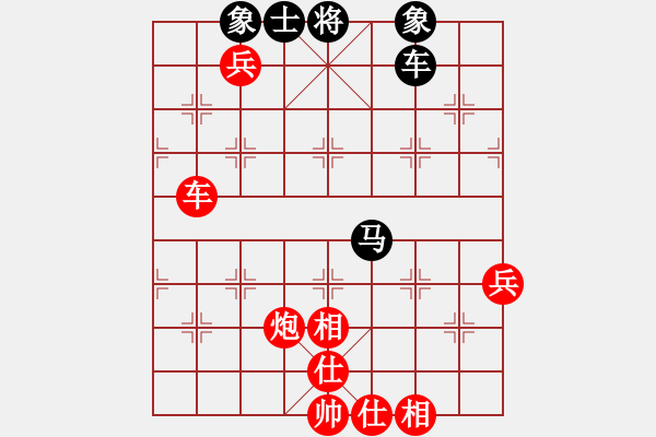 象棋棋谱图片：花旗参(电神) 和 漂流鸿船(北斗) - 步数：130 