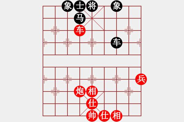 象棋棋谱图片：花旗参(电神) 和 漂流鸿船(北斗) - 步数：140 