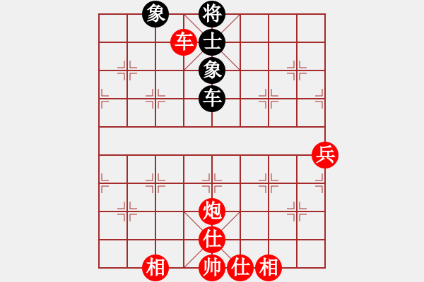 象棋棋谱图片：花旗参(电神) 和 漂流鸿船(北斗) - 步数：147 