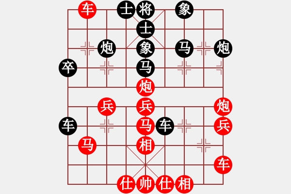 象棋棋谱图片：花旗参(电神) 和 漂流鸿船(北斗) - 步数：40 