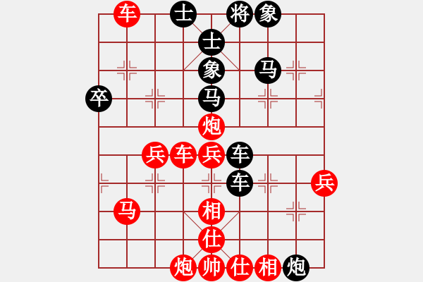 象棋棋谱图片：花旗参(电神) 和 漂流鸿船(北斗) - 步数：60 