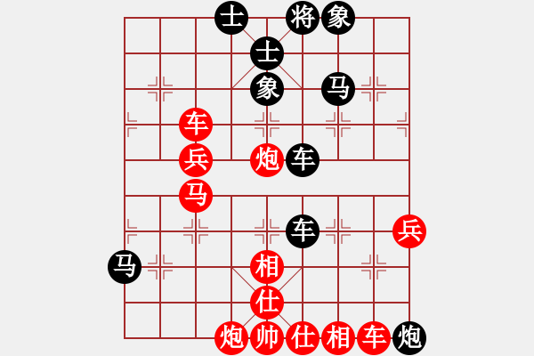 象棋棋谱图片：花旗参(电神) 和 漂流鸿船(北斗) - 步数：80 