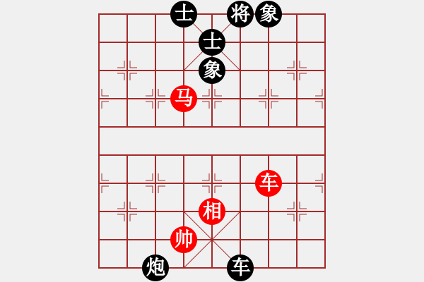 象棋棋譜圖片：4054718(將軍) 負(fù) 3083232(都尉) - 步數(shù)：100 